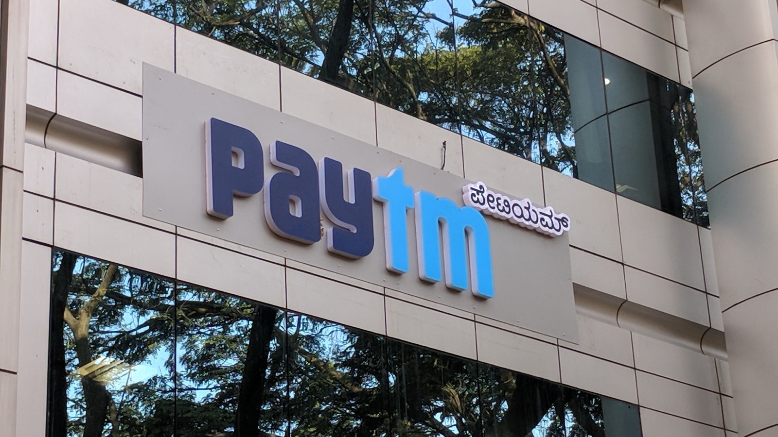 Paytm Payments Gets RBI Nod To Operate As Online Payment Aggregator
